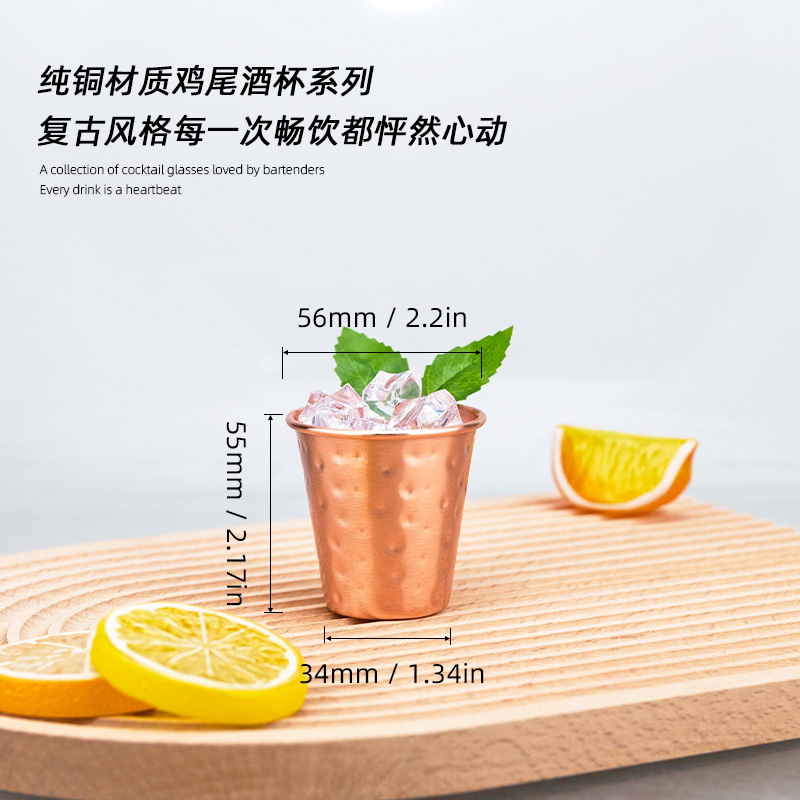 1pc 70ml Copper Vintage Style  - Mule Copper Mug のレビューと価格