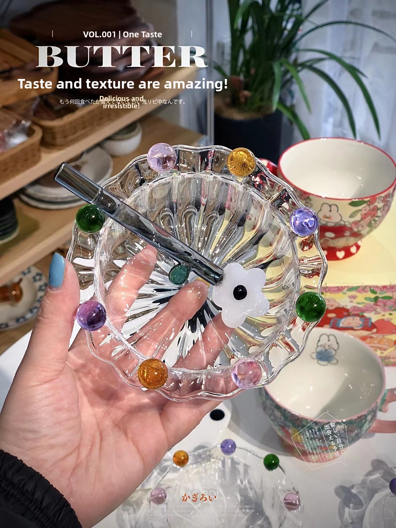 Glass Bowl Fairy Crown High Ae - Highball Glass Set のレビューと価格