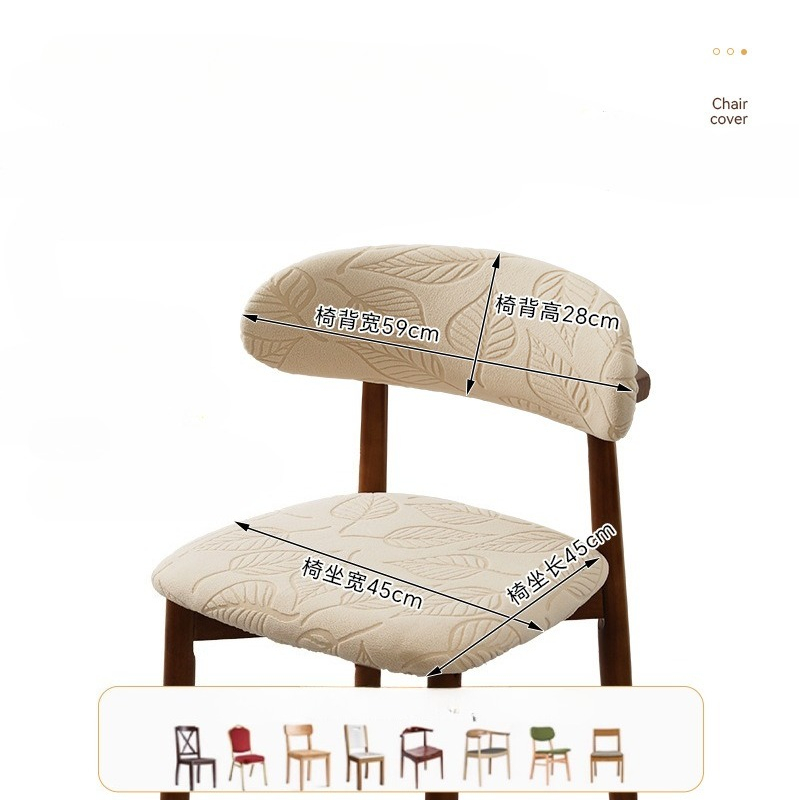 1/4Pcs Jacquard Dining Chair C - Home Bar Lounge のレビューと価格