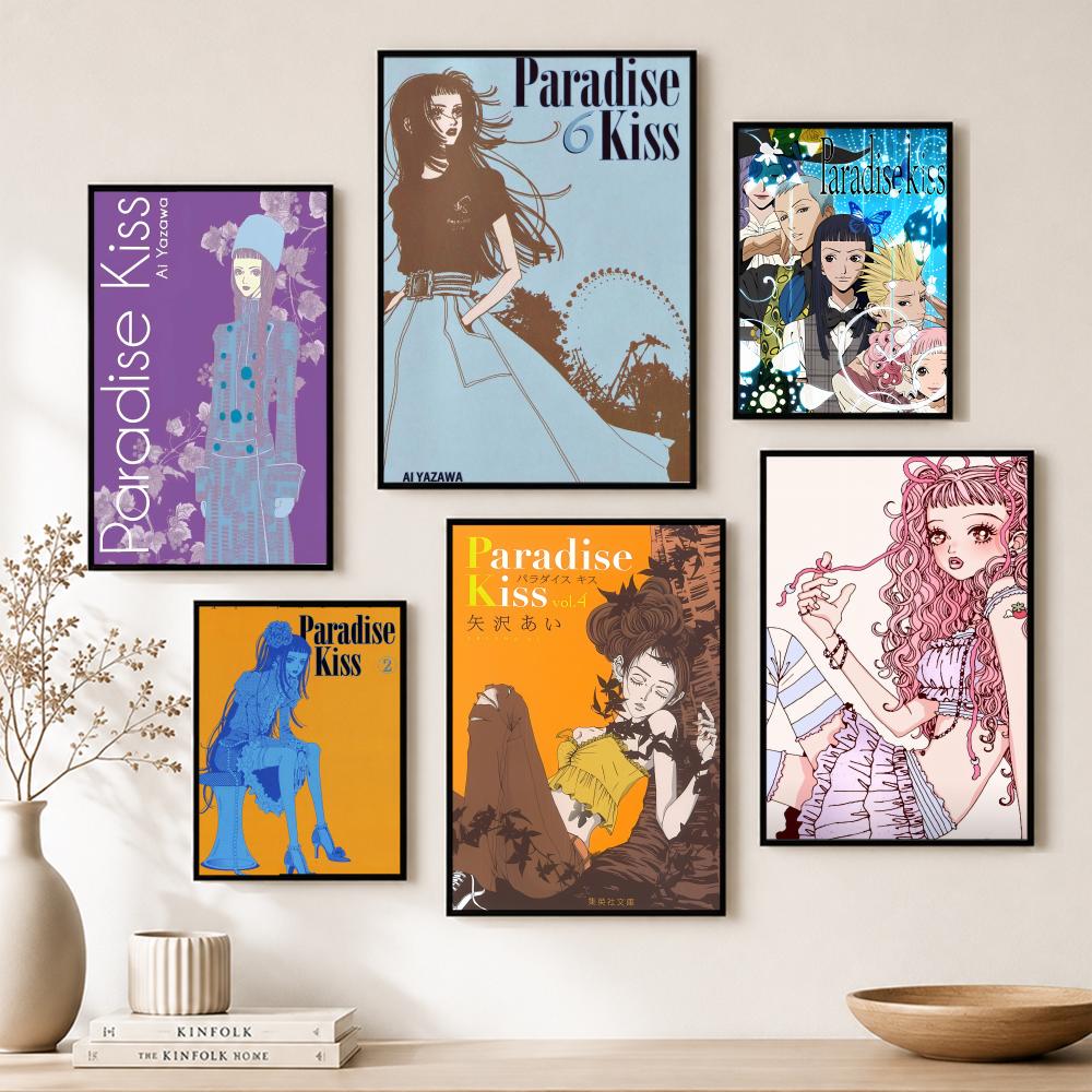 Fashion Paradise Kiss Poster P - Home Bar And Theater のレビューと価格