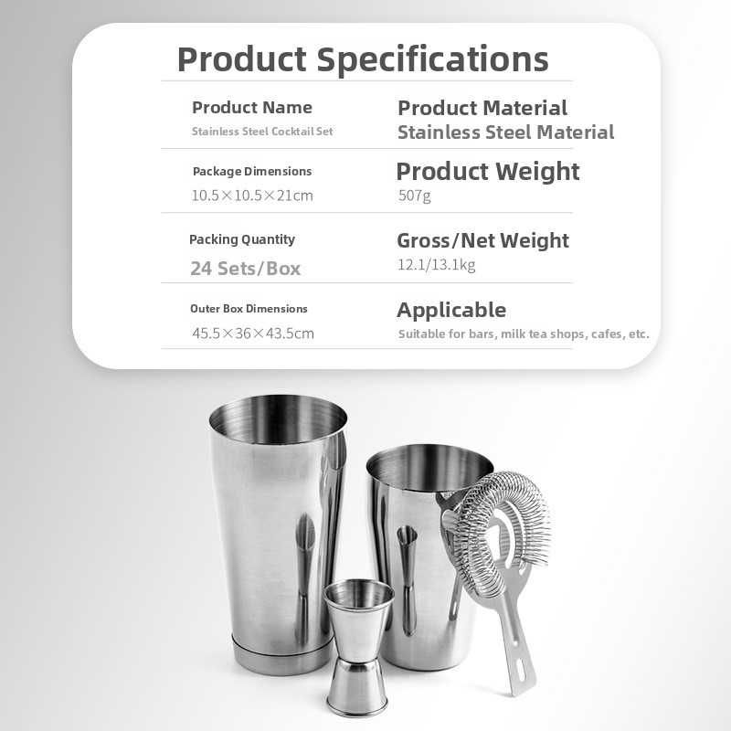 Stainless Steel Bar Tool Set C - Boston Shaker Set のレビューと価格