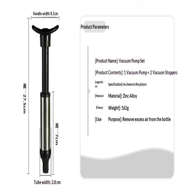 【L】Vacuum Pump Preserver Wine  - Wine Preservation Pump のレビューと価格