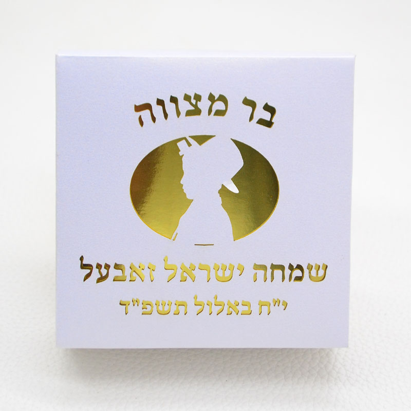 Mazal Tov Tefillin Kippah Lase - Bar Cart Gold のレビューと価格