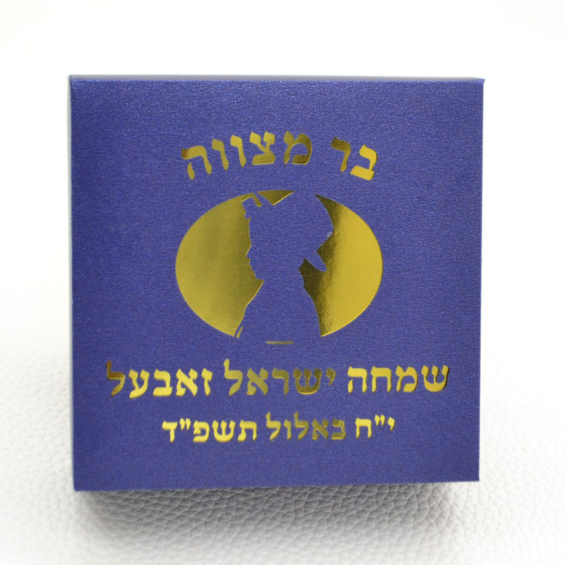 Mazal Tov Tefillin Kippah Lase - Bar Cart Gold のレビューと価格