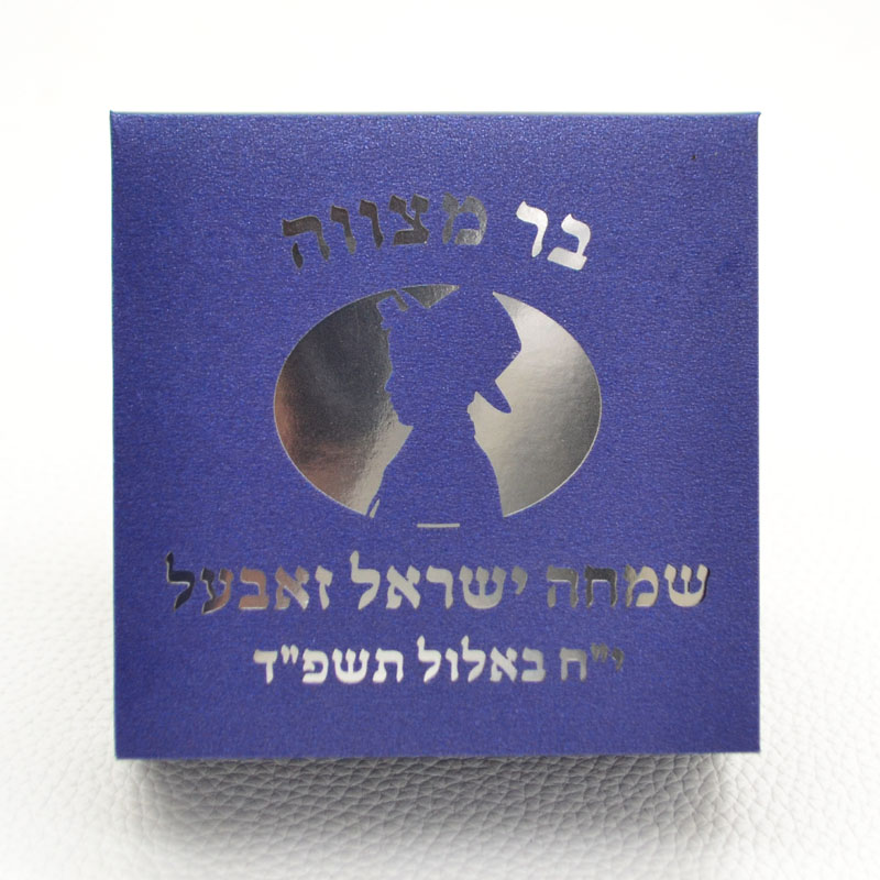 Mazal Tov Tefillin Kippah Lase - Bar Cart Gold のレビューと価格